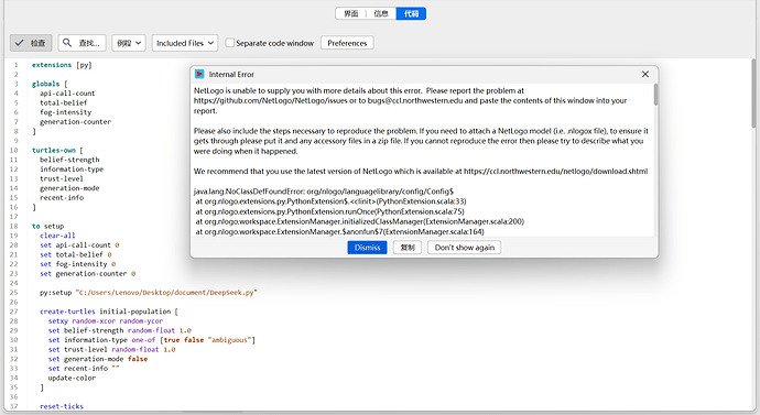 I have installed the latest version of NetLogo 7.0.3, and the Python extension version is still v1.0.1 after opening the extensions. When using the Python extension function in the simulation code, it keeps showing the issue indicated in the image.